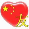 data shio togel hongkong 2016 Qian Renxue secara alami menyetujui permintaan Pangeran Xue Xing